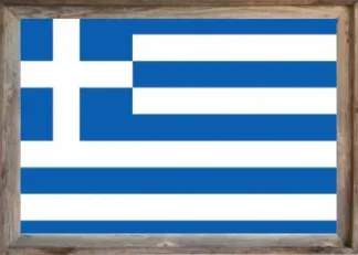Framed Greek Flag