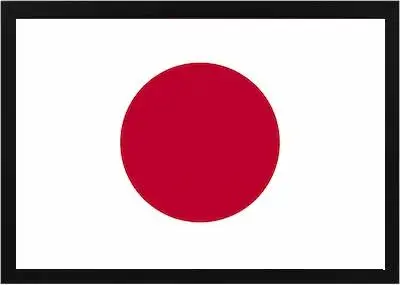 Framed Japan Flag 3 Framed Japan Flag Black